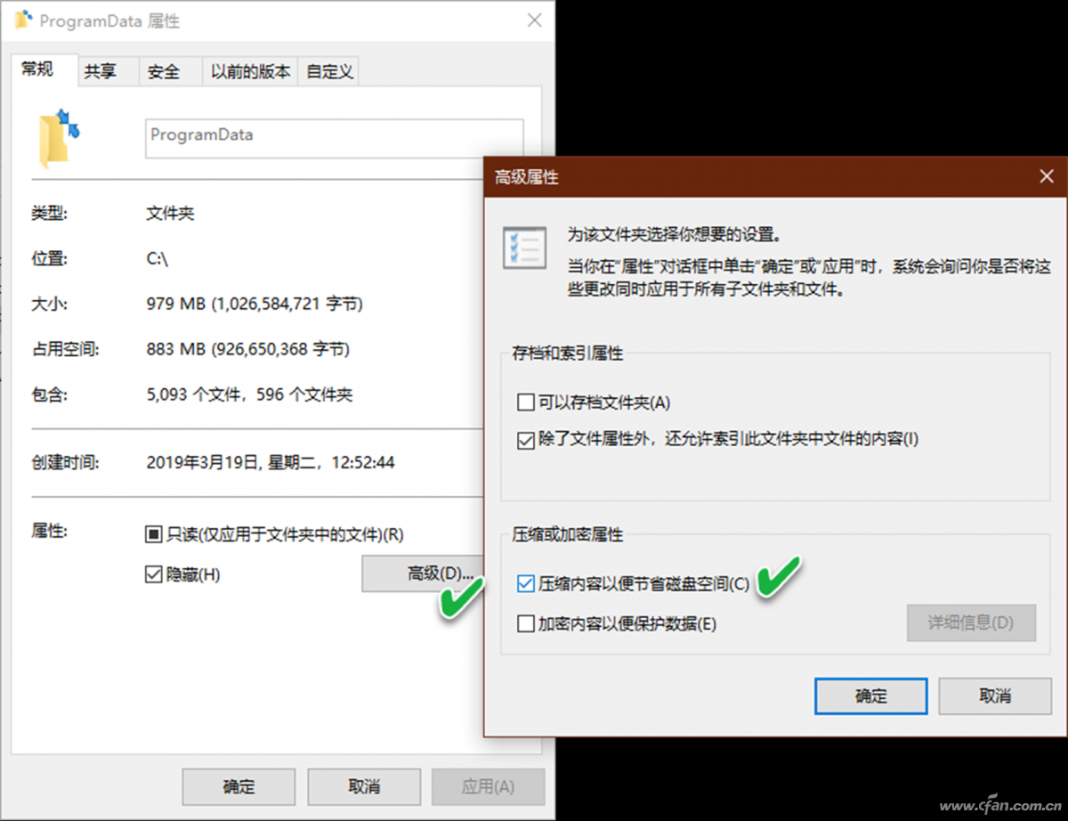 系統小技巧：連刪帶壓 為系統騰出更多空間