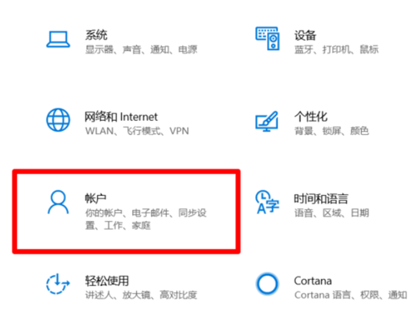 Win10系統提示「安全設定發生了變化，你的PIN不再可用」怎麼辦？