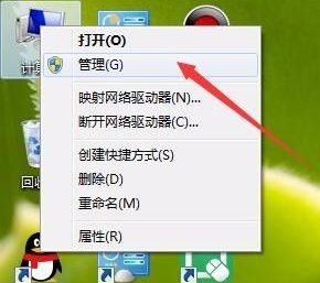 Win10怎麼以管理員身份運行開啟？