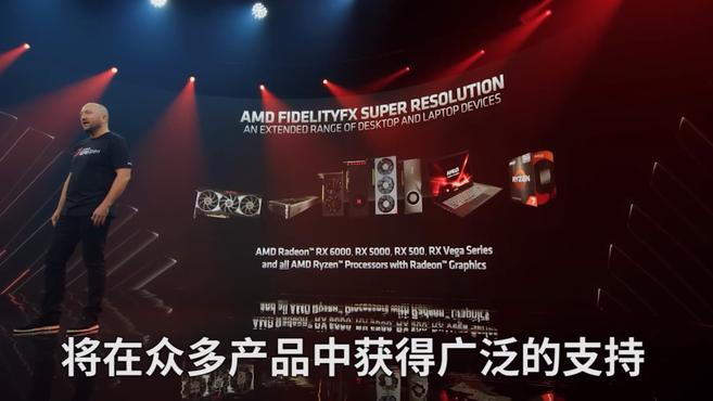 AMD 高管確認：RX 470/480 顯示卡也將支援 FSR 超解析度技術