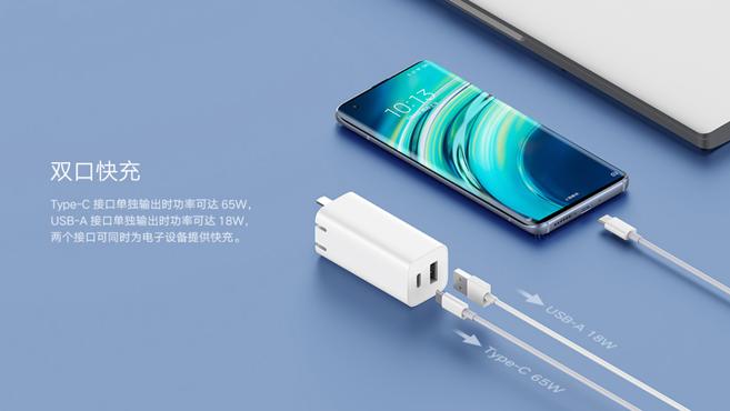 小米雙口 GaN 65W 充電器上架：1A1C，售價 149 元