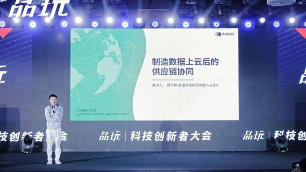 TechWeb武漢｜2021科技創新者大會：「武漢永遠是一座造光之城」