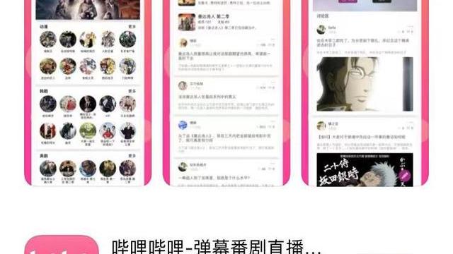 人人視訊從 App Store 下架整改，並下線「快看」相關內容