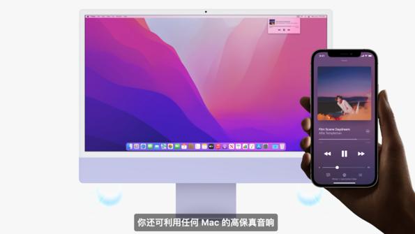 macOS 12有哪些更新？多裝置共享操作 Safari大改進！