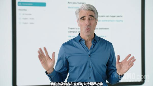 蘋果WWDC21圓滿收官！我們做了一份彙總 值得一看！