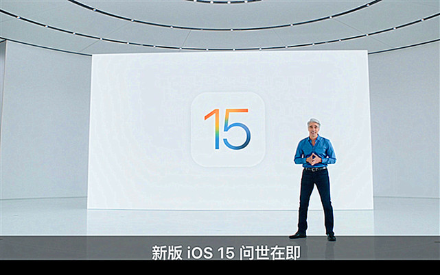 iOS15公佈後，被指「抄襲」，鴻蒙系統：不擔心了