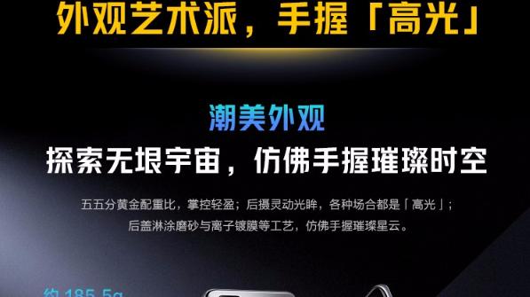 618價效比高的手機選哪個？iQOO Z3幻銀配色僅售1699元