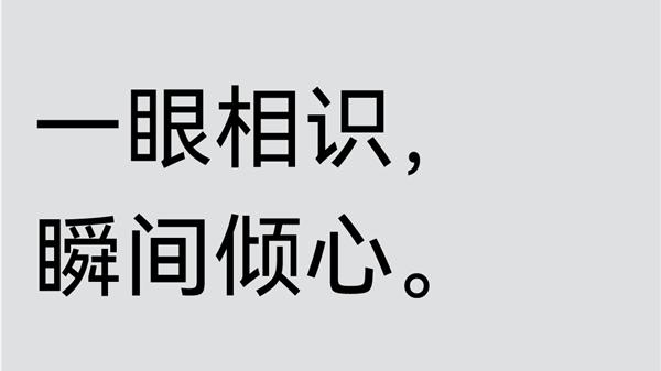 免費商用！華為全新定製字型HarmonyOS Sans上線 鴻蒙OS專屬