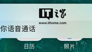 微信為部分蘋果 iPhone 使用者重新支援 CallKit，可顯示來電畫面