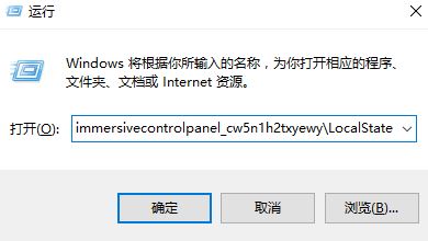 Win10的搜尋框搜不到東西怎麼辦？