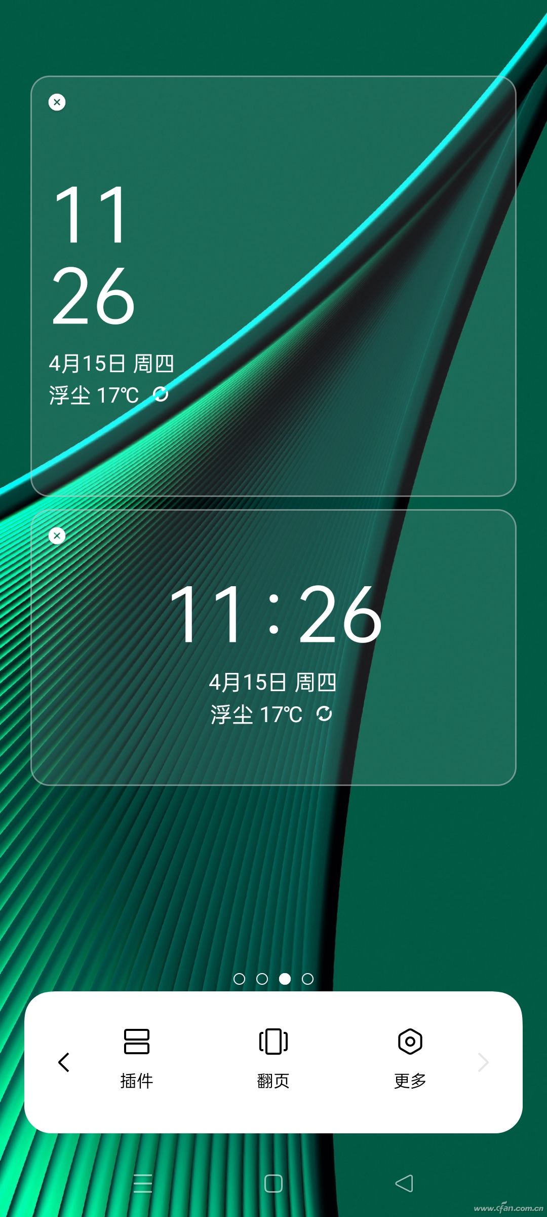 Android使用者必看！這個時間小插件絕對值得你嘗試！