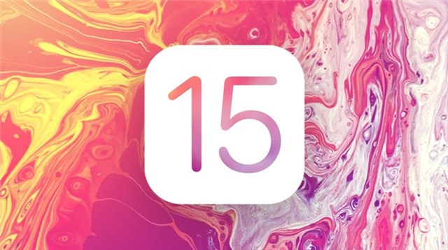 蘋果iOS15升級名單確定，5大更新超實用，比iOS14更好用