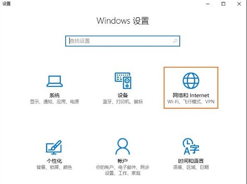 Win10怎麼開啟NetBIOS協議呢？