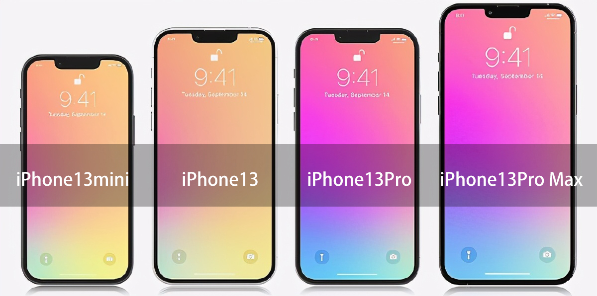 iPhone13系列配置售價曝光，除mini外都漲價了，最高記憶體還是6G！