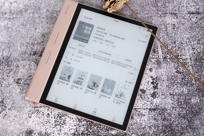 8英寸新一代V400SU墨水膜，iReader Smart Xs智慧閱讀本評測