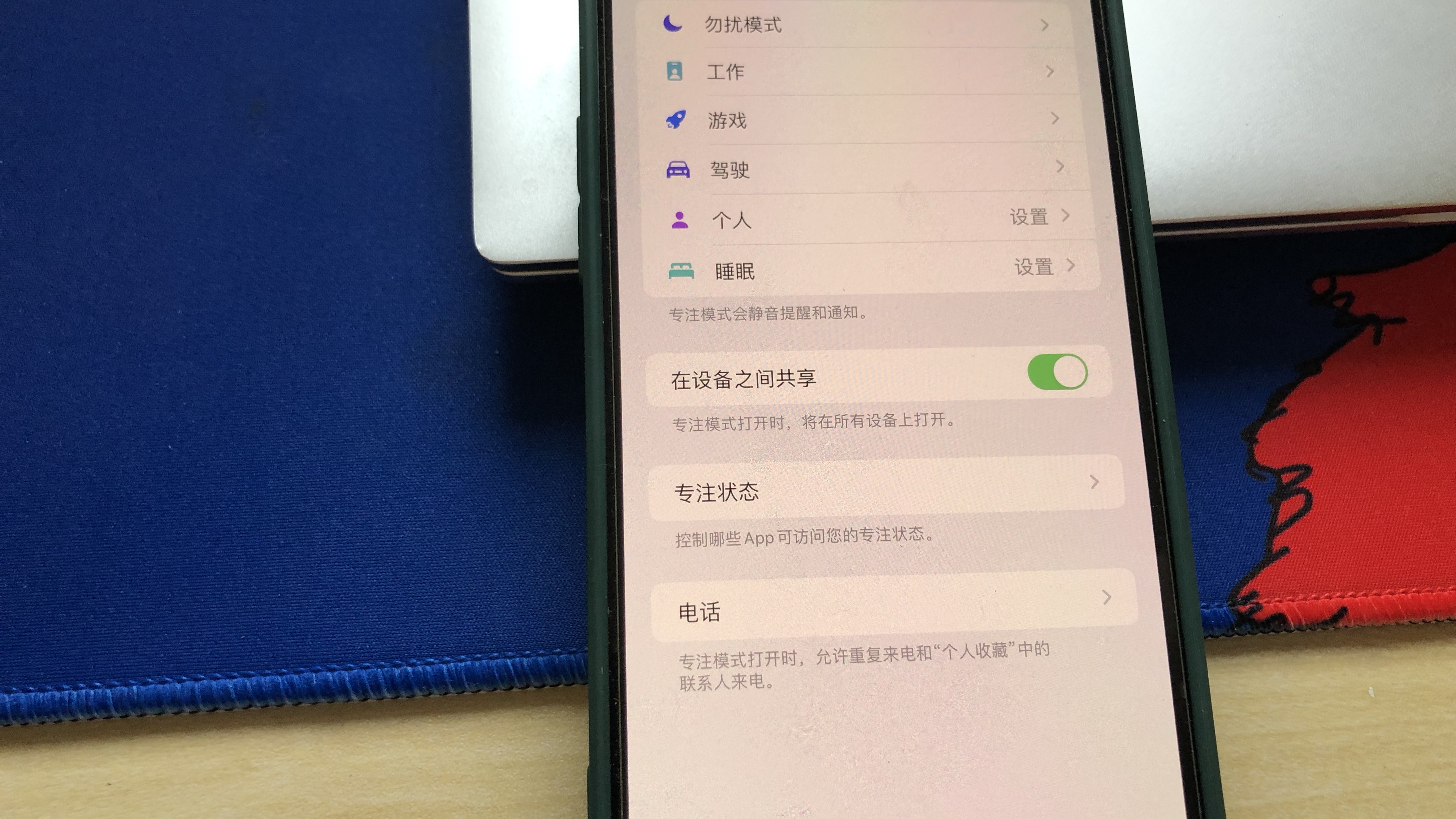 iOS15系統的這兩個新功能，必定對你很有用