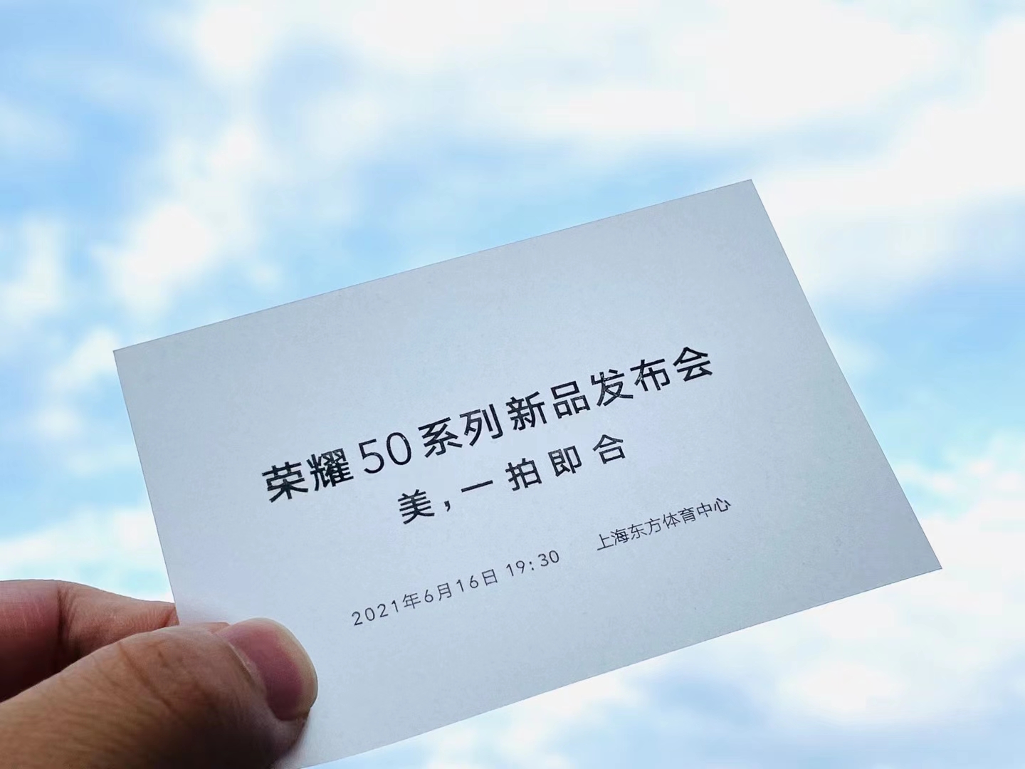 榮耀50上架京東！近60萬人預約，9塊9權益盲盒賣得最好