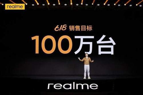 realme搶跑618，天天都是學生黨購機好時機