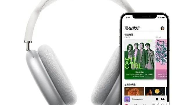 一文看懂：為什麼你的耳機不支援Apple Music無損音訊