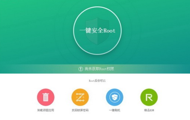 ROOT手機雖然有風險，但是大部分風險發生機率真的很低