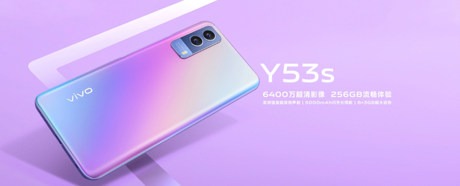 千元價位擁有6400萬超高畫素 vivo Y53s助你定格美好瞬間