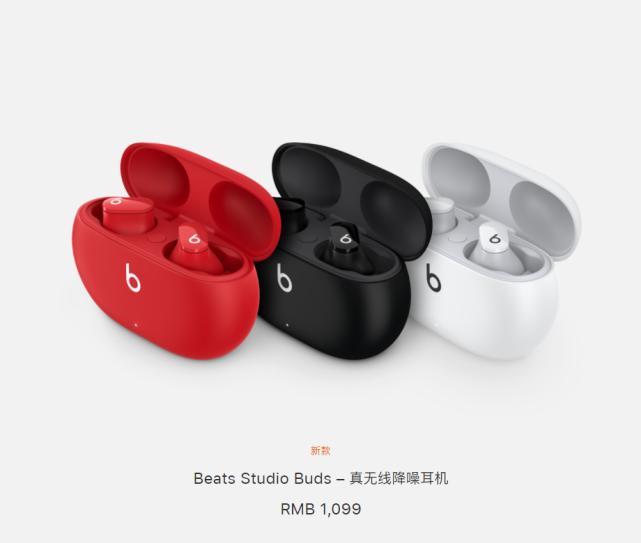 AirPods Pro 低配版來了！支援自動降噪功能，售價1099