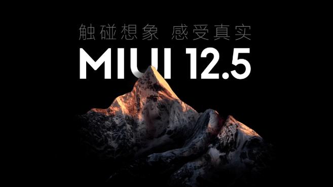 資訊丨小米成立「MIUI 先鋒小組」，集中解決各類體驗問題