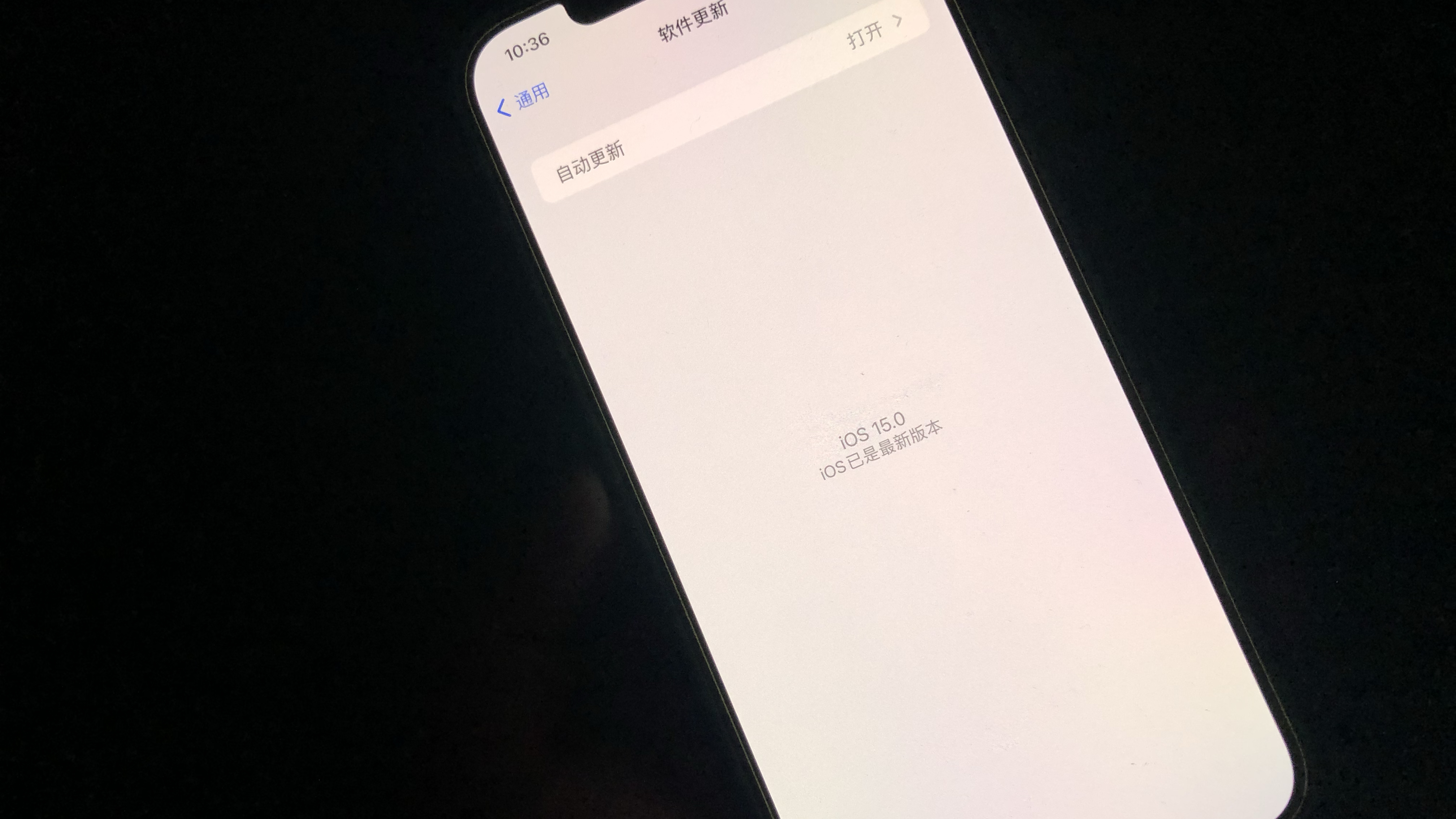 老款iPhone升級iOS15系統，耗電快嗎？