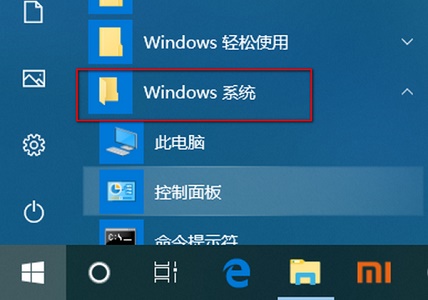 聯想Win10筆記本功能鍵如何關閉？