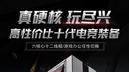 限時送大額優惠券 武極遊戲主機618大促