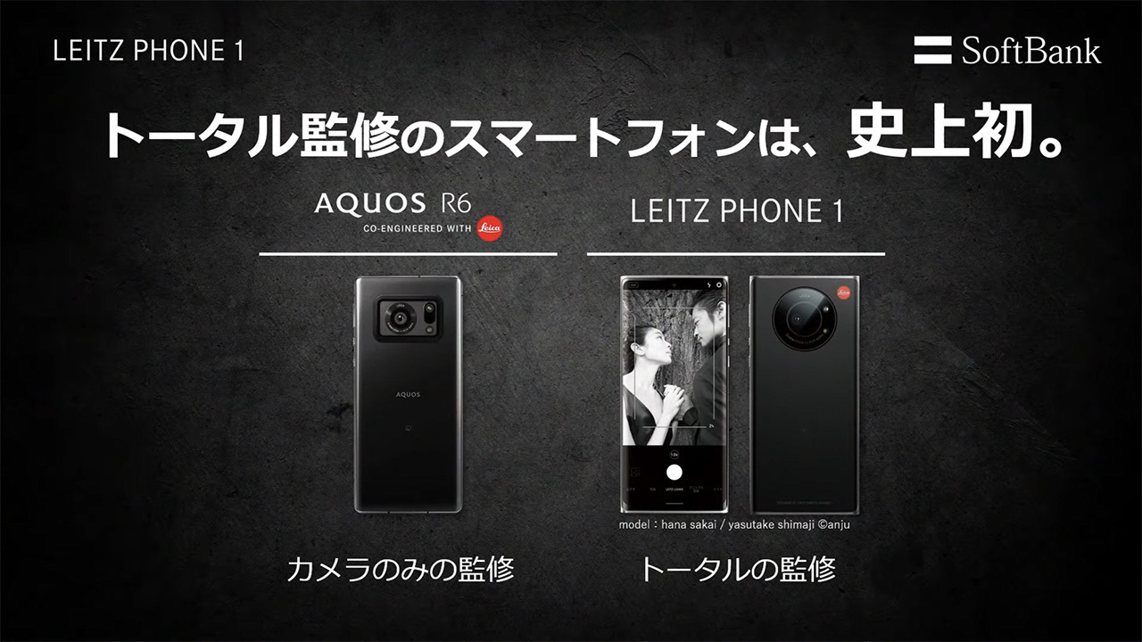 徠卡釋出首款智慧手機！ LEITZ Phone 1 智慧手機登場