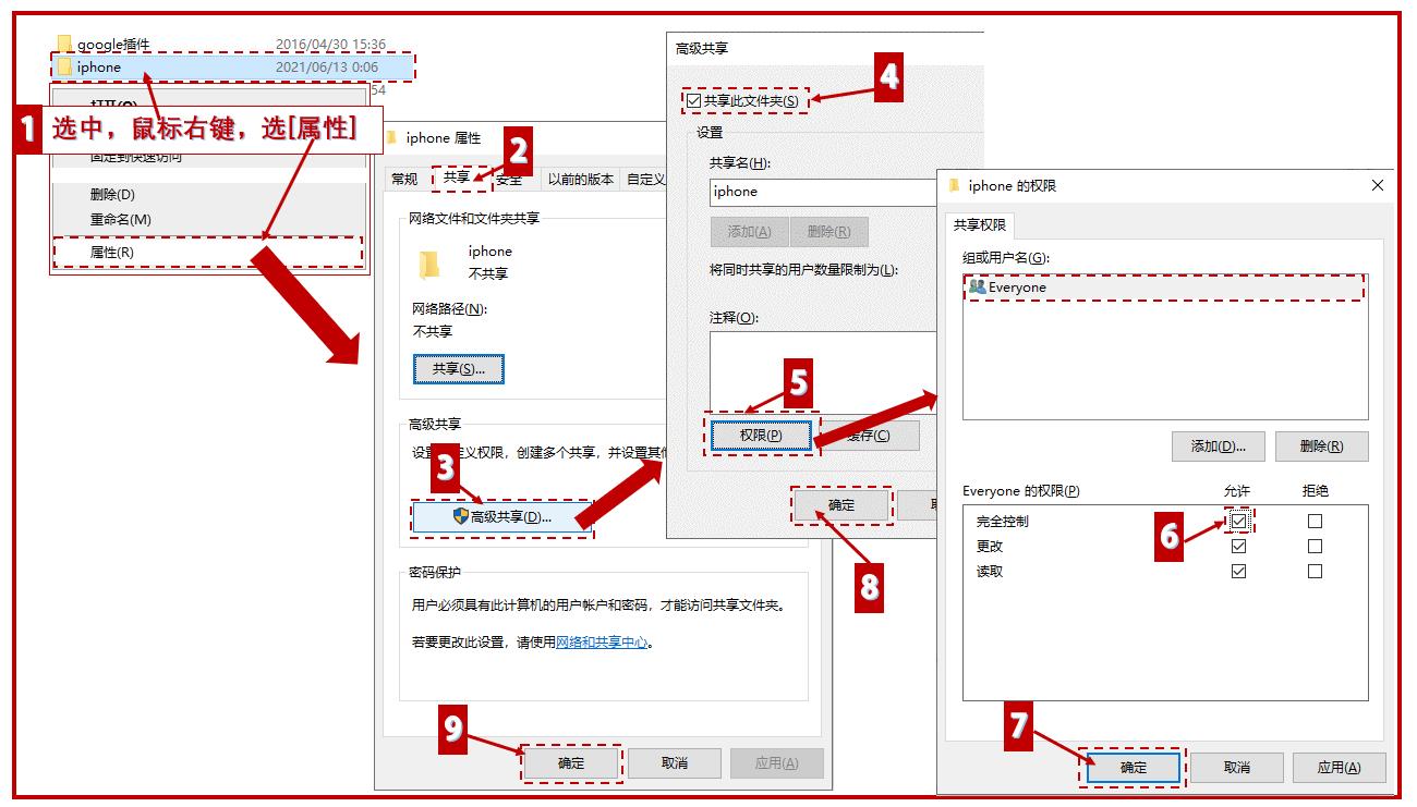 不用資料線，iphone和PC怎麼互傳檔案？這有3種方法，瞭解一下！