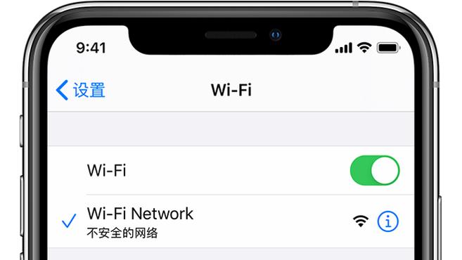 蘋果 iPhone 新 Bug 可禁用 WiFi，附解決方法