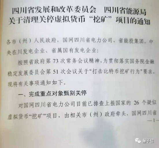 顯示卡玩家の反擊！礦難一個月，618集體大戰黃牛「降價也不買」