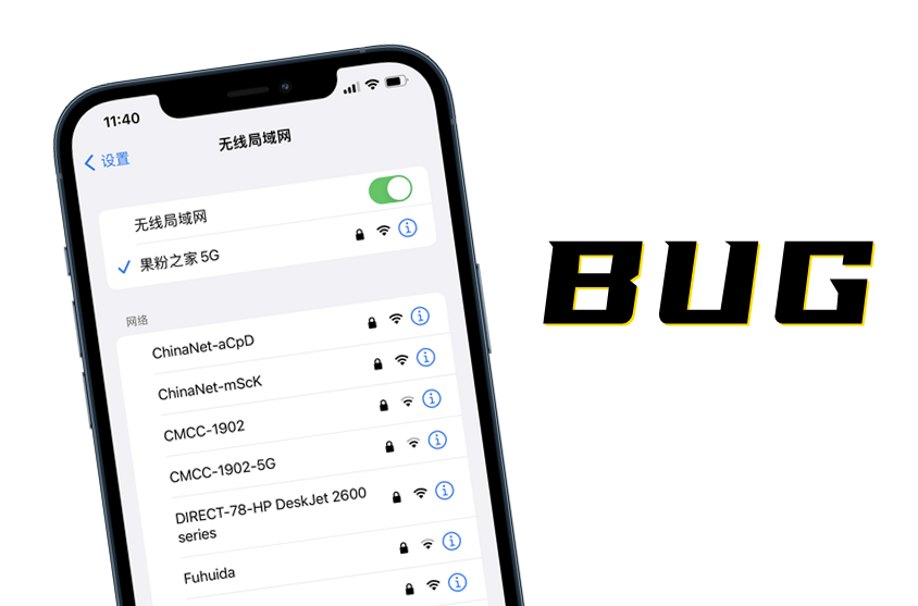 iOS又曝詭異Bug，一秒讓WiFi崩潰！