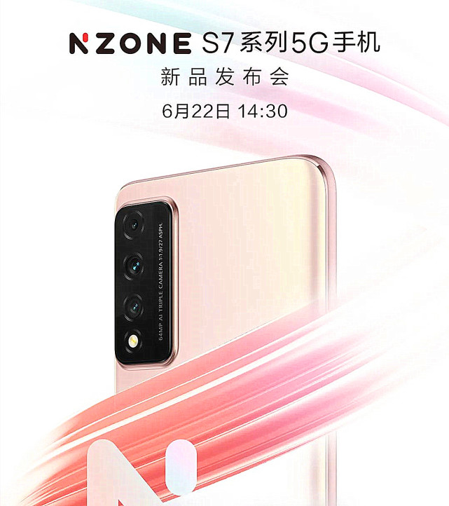 中國移動新機發佈會前瞻：90Hz+40W快充，網友：和華為有關係嗎？