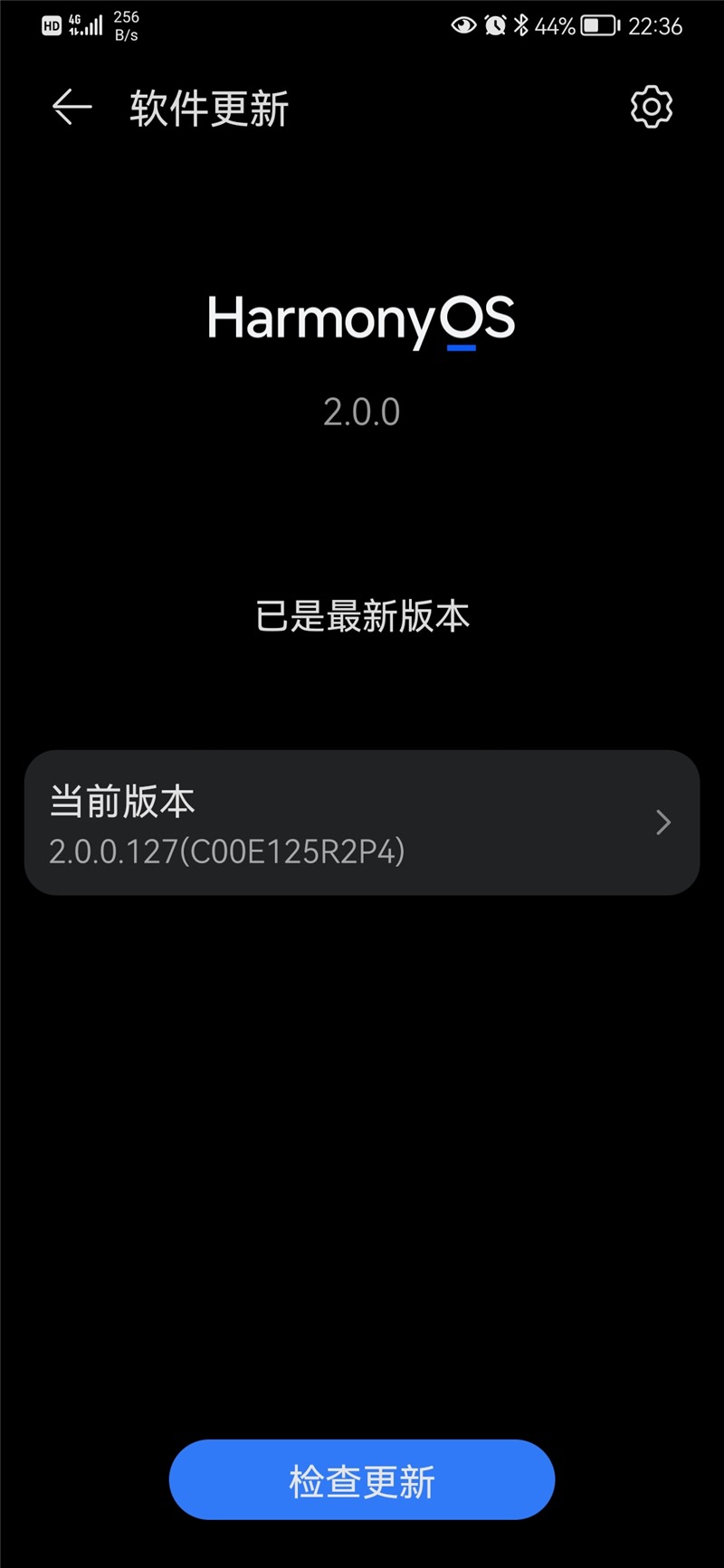 華為P30系列推送鴻蒙、汽車業務火爆；小米8推送MIUI 12.5穩定版