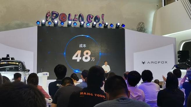 北京雨夜試乘百度 Robotaxi，是什麼體驗？｜新智駕實測