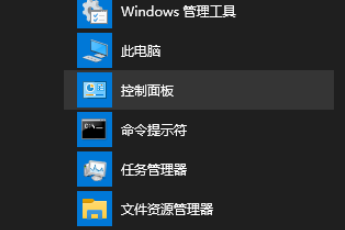 Win10如何隱藏滑鼠指針？