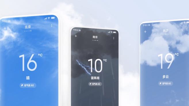 爆料丨小米MIUI 13檔案內測新視覺風格截圖曝光