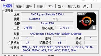 戴爾靈越14「不插電」效能測試：英特爾酷睿i5領先AMD銳龍5超過30%