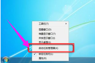 Win7怎麼讓工作管理員的pid顯示出來？