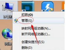 Win7桌面突然變成經典主題怎麼恢復？