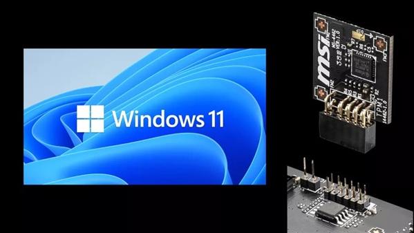 安裝運行Windows 11必備！教你如何檢視本機是否支援TPM 2.0