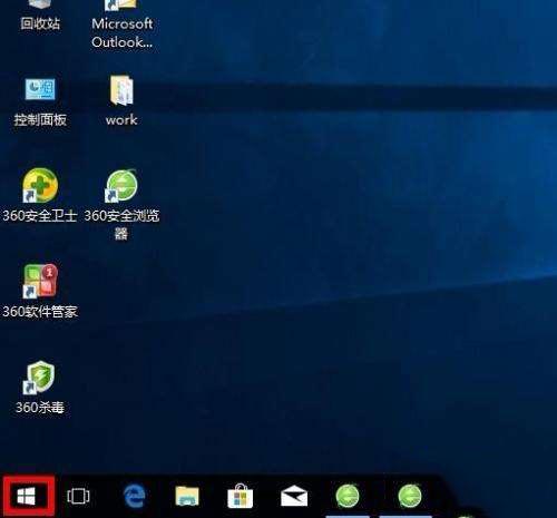 Win10系統怎麼開啟單聲道音訊？