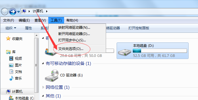 Win7提示照片檢視器無法開啟此圖片怎麼辦？