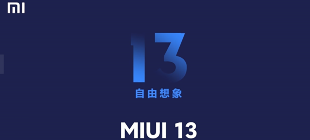 小米6釘子戶更難拔了，MIUI 13升級機型曝光，小米6榜上有名！