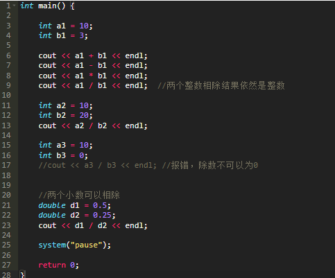 C++的基本運算以及運算符的優先順序和結合性