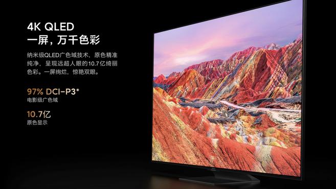 小米電視6至尊版釋出：4K QLED 120Hz，售價5999元起