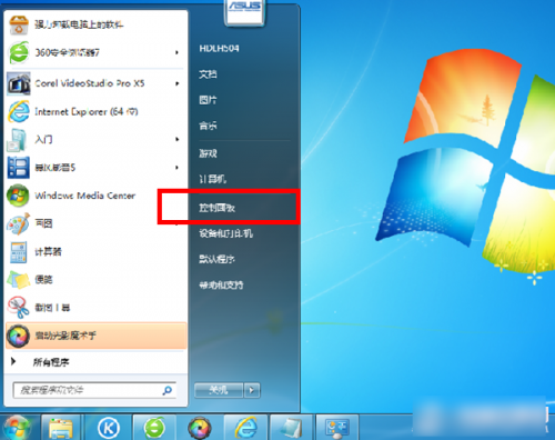 Win7系統屏保怎麼設定需要密碼？